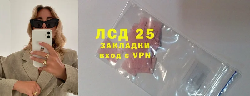 где найти наркотики  Лакинск  omg tor  Лсд 25 экстази ecstasy 