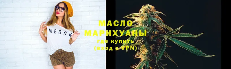 OMG сайт  Лакинск  Дистиллят ТГК THC oil 